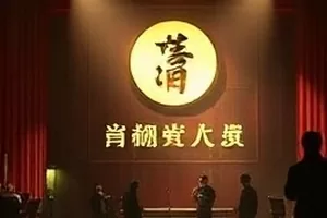 拾光异闻横版封面，阳光穿过窗格落在旧照片上