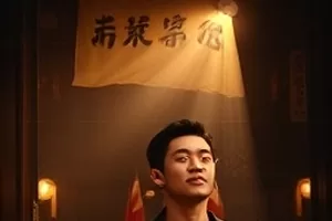 风与铁皮屋横版封面，屋前晾着被风吹起的床单