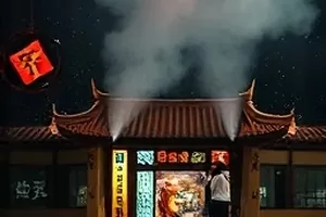 山河食味录横版封面，晨雾中的灶台冒着热气